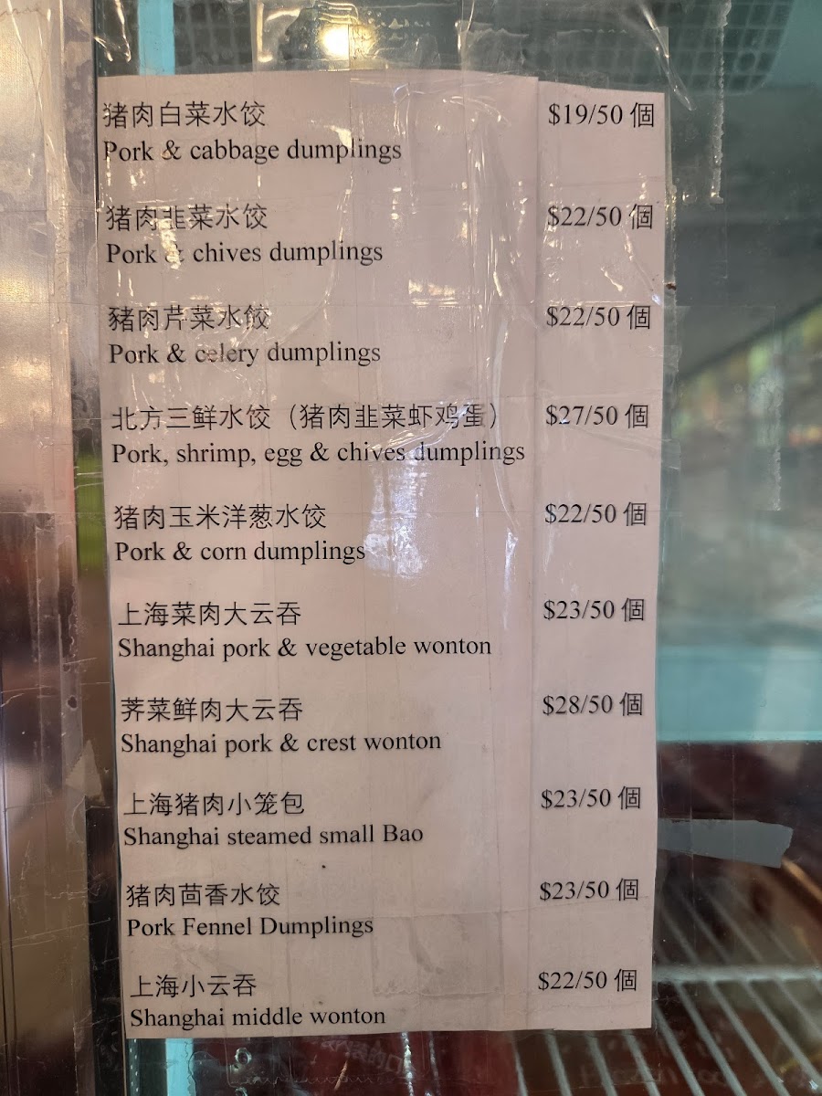 Kang Kang Food Court Menu - Image 4