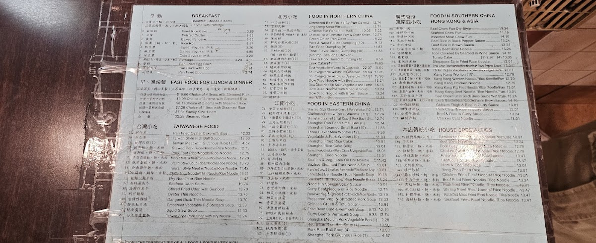 Kang Kang Food Court Menu - Image 5