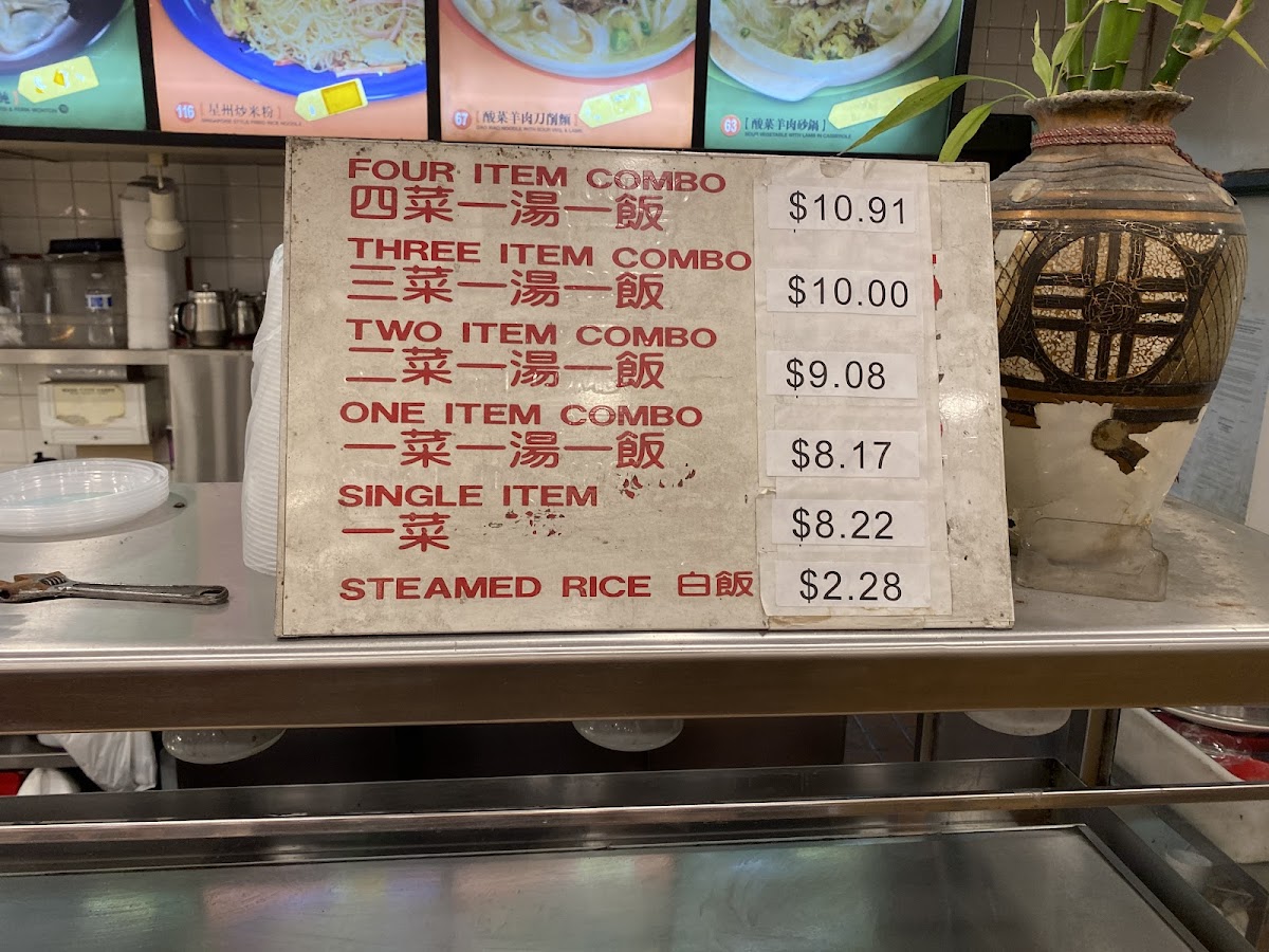 Kang Kang Food Court Menu - Image 6